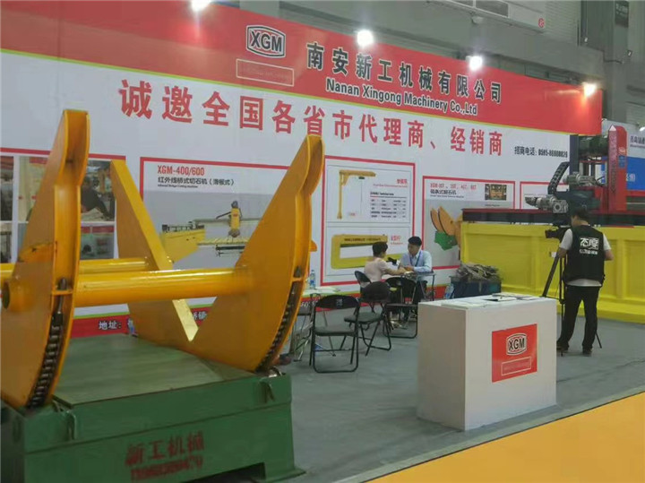 2017 Qingdao Fairuwh
