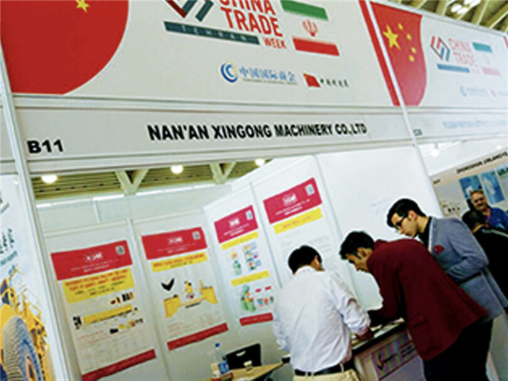 2018 Iran Fair143