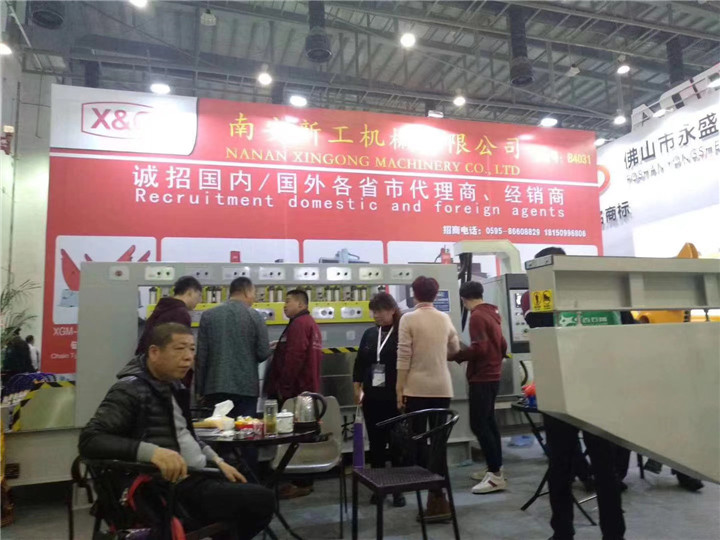 2018 Xiamen Fair9h9