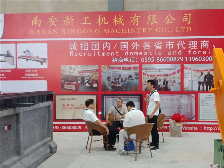 2019 Anshun Fairjjq