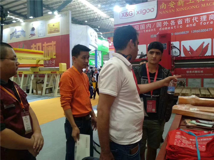 2019 Shuitou Fair3wf