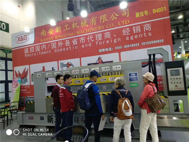 2019 Xiamen Fairr2n