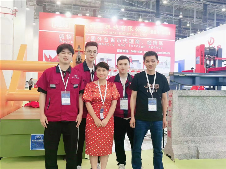 2020 Xiamen Fairioy