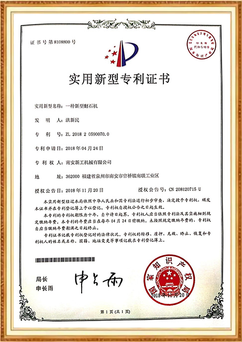 certificate-291d