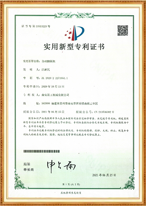 certificate-4suq