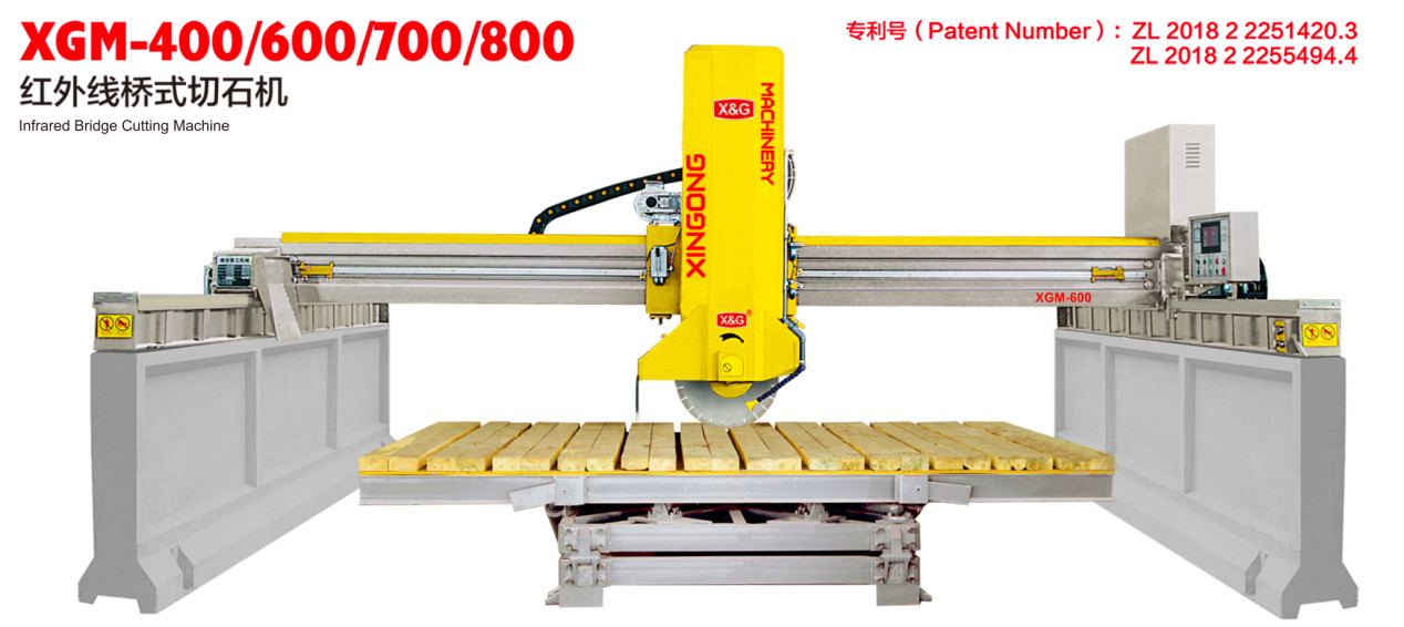 Infrared Bridge Cutting Machine (2)7w8