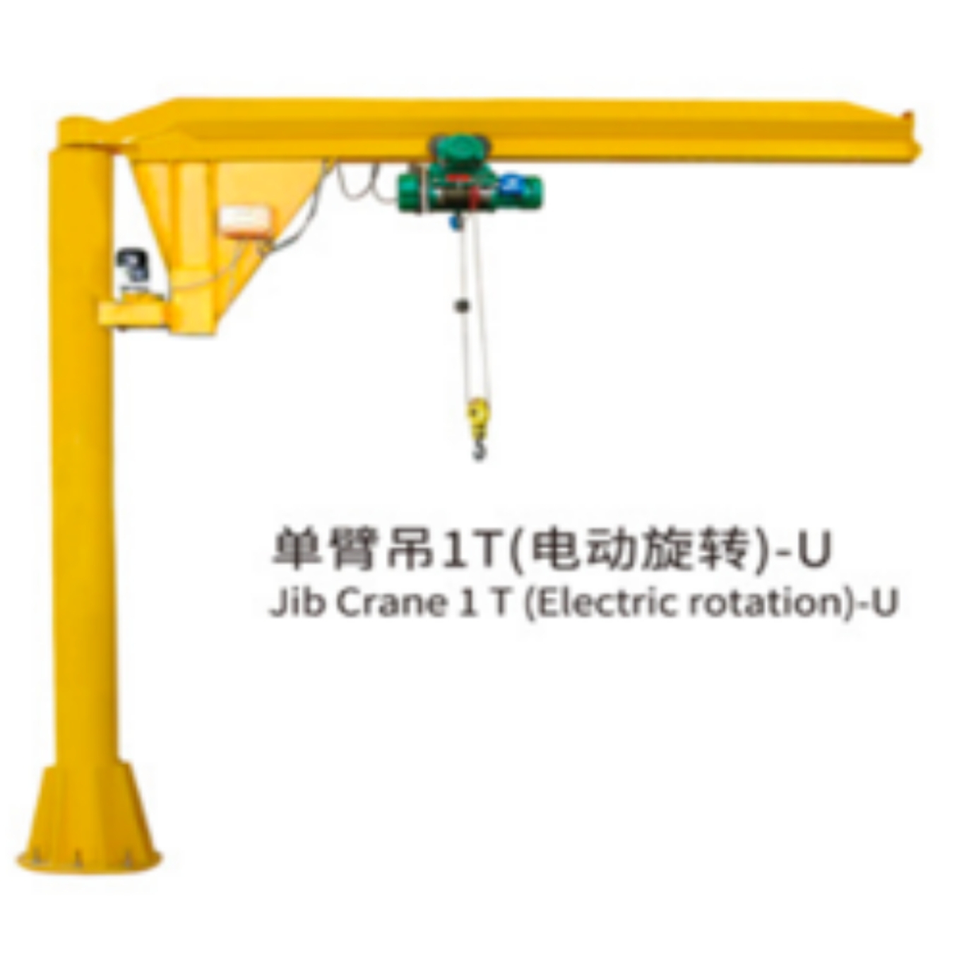 1T Jib Crane for Stone Lifting