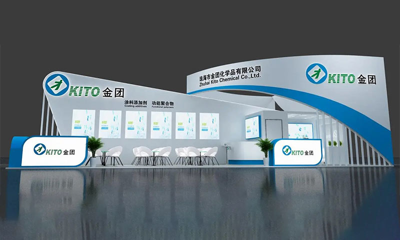 Zhuhai KITO Chemical Co.,Ltd will participate in the 2024 China International Coatings Exhibition
