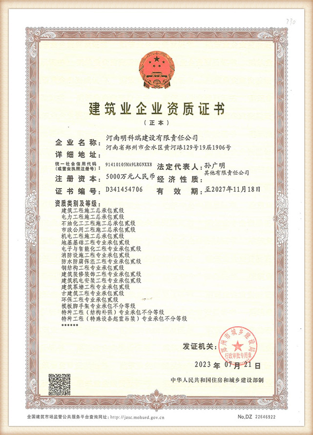 honor-1809