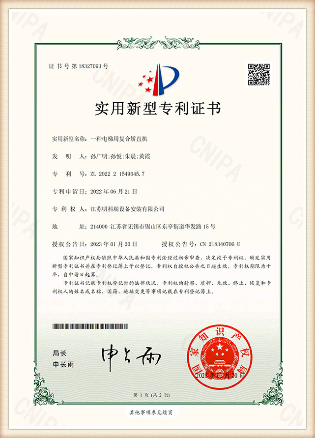 patent-1pn5