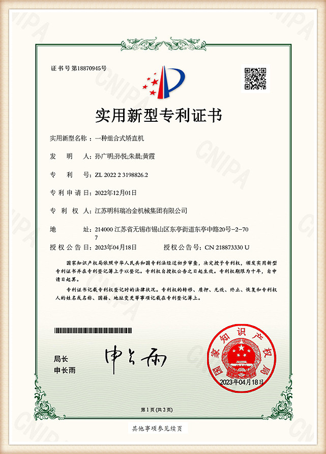 patent-4r2v
