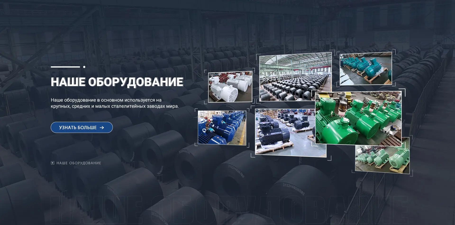 Магнитные Свойства Нержавеющей Стали 304