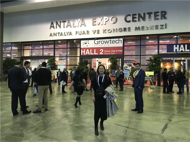 2016 Turkey Agricultural Exhibitionbxh