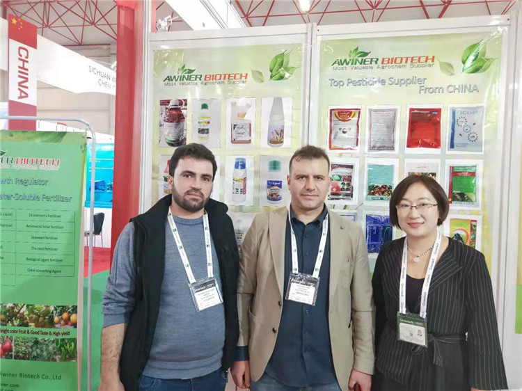 2018 Turkey Agricultural Exhibitionc05