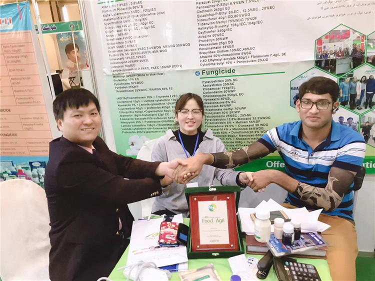2019 Pakistan Agricultural Exhibitionx44