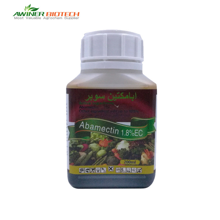 Abamectin Insecticide (4)wx0