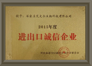 certificate (4)prh