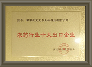 certificate (6)tb1