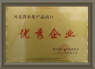 certificate (7)7t6