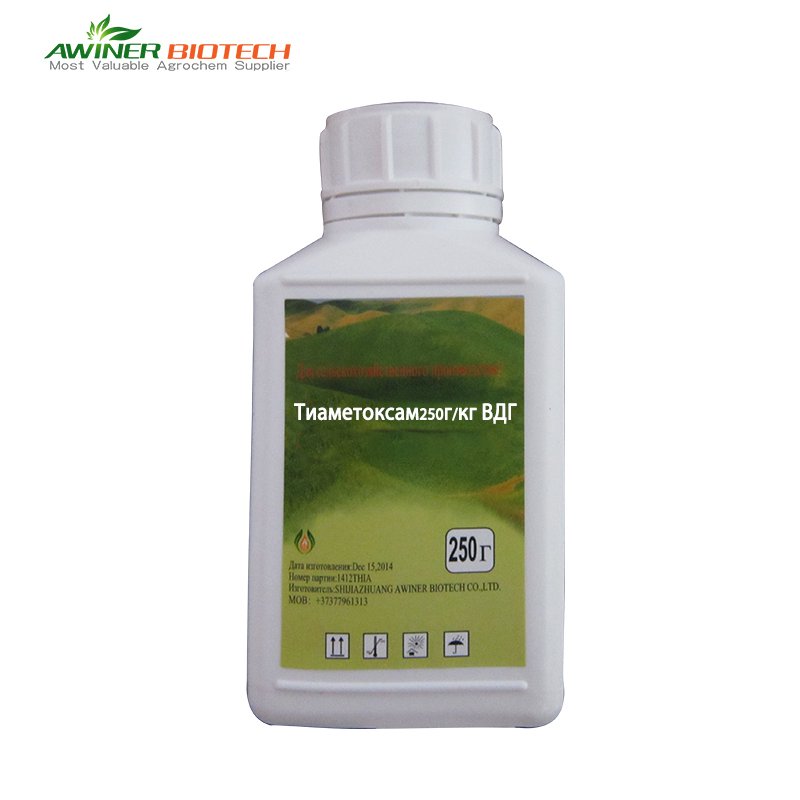 Тиаметоксам250г/кг ВДГ
