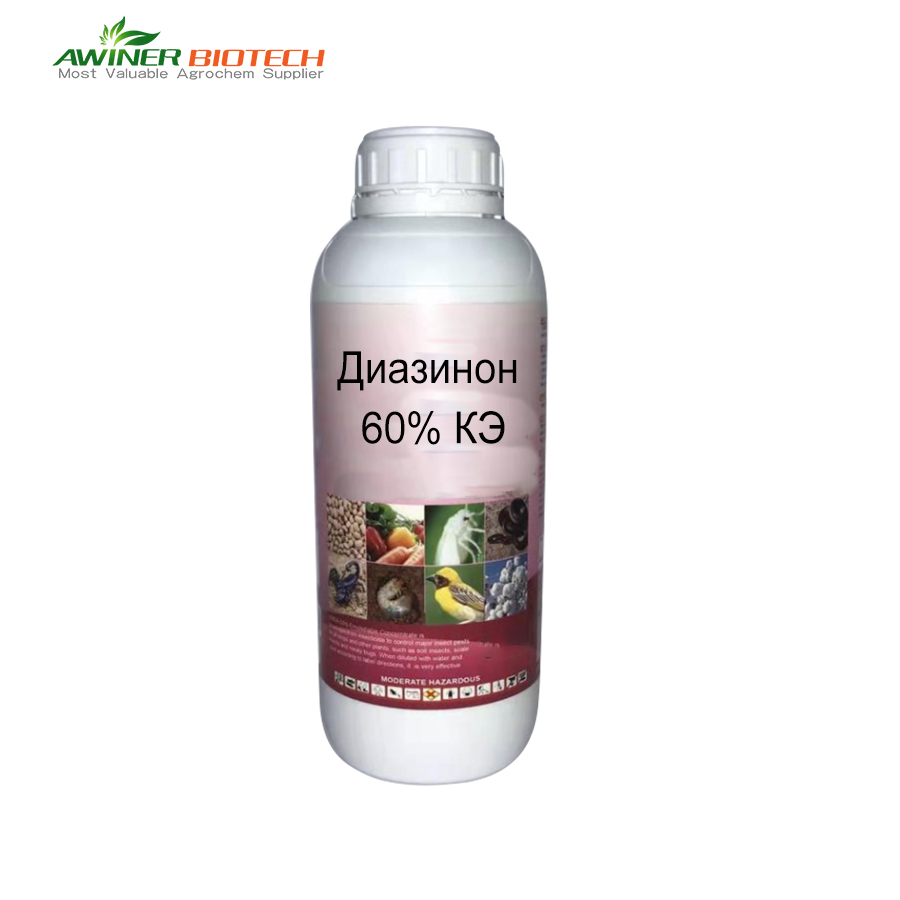 Диазинон 60% КЭ