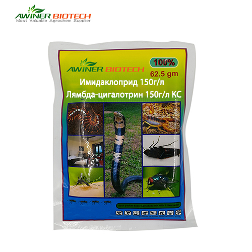 Имидаклоприд 150г/л + Лямбда-цигалотрин 150г/л КС