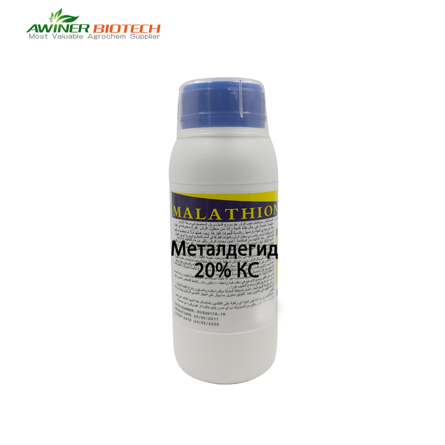 Металдегид 20% КС