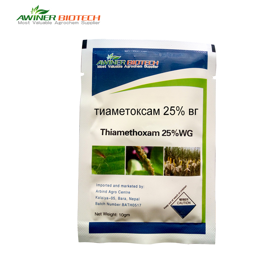 тиаметоксам 25 вг