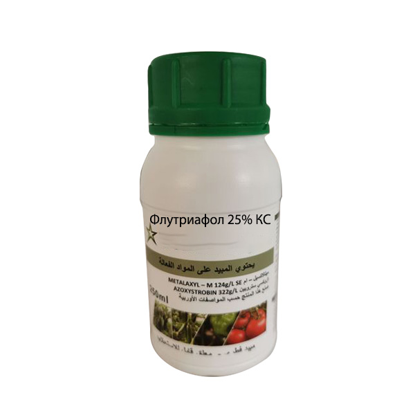 Флутриафол 25% КС