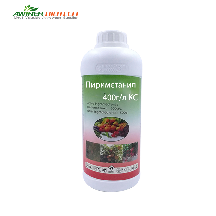 Пириметанил 400г/л КС