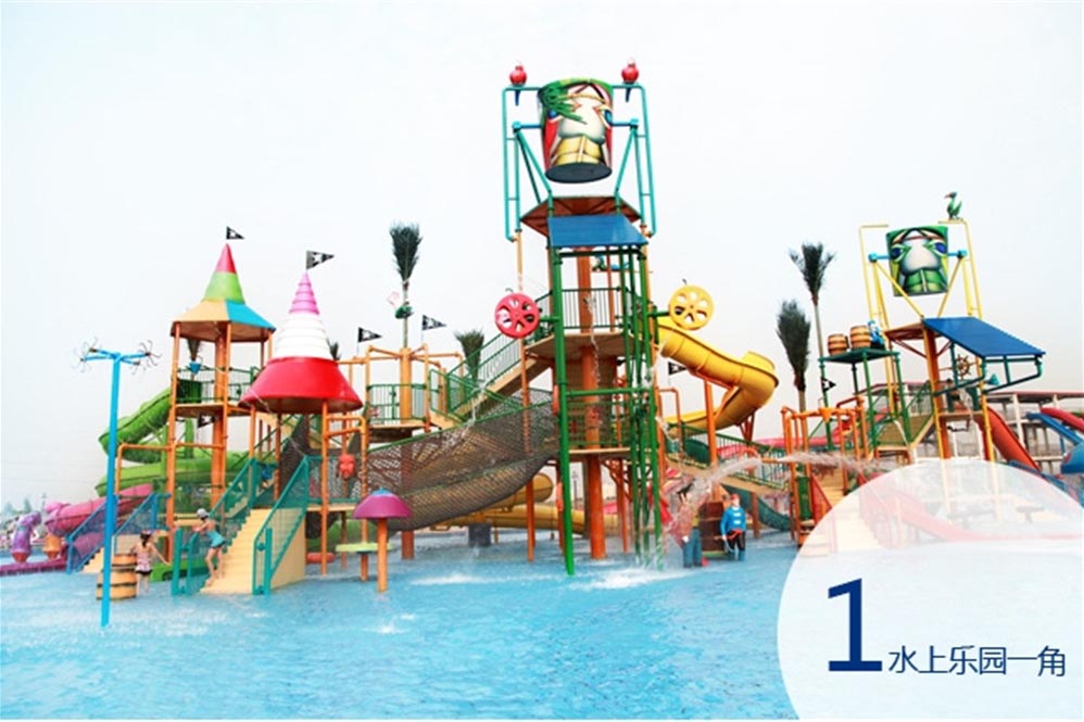 water games for kidsyk5