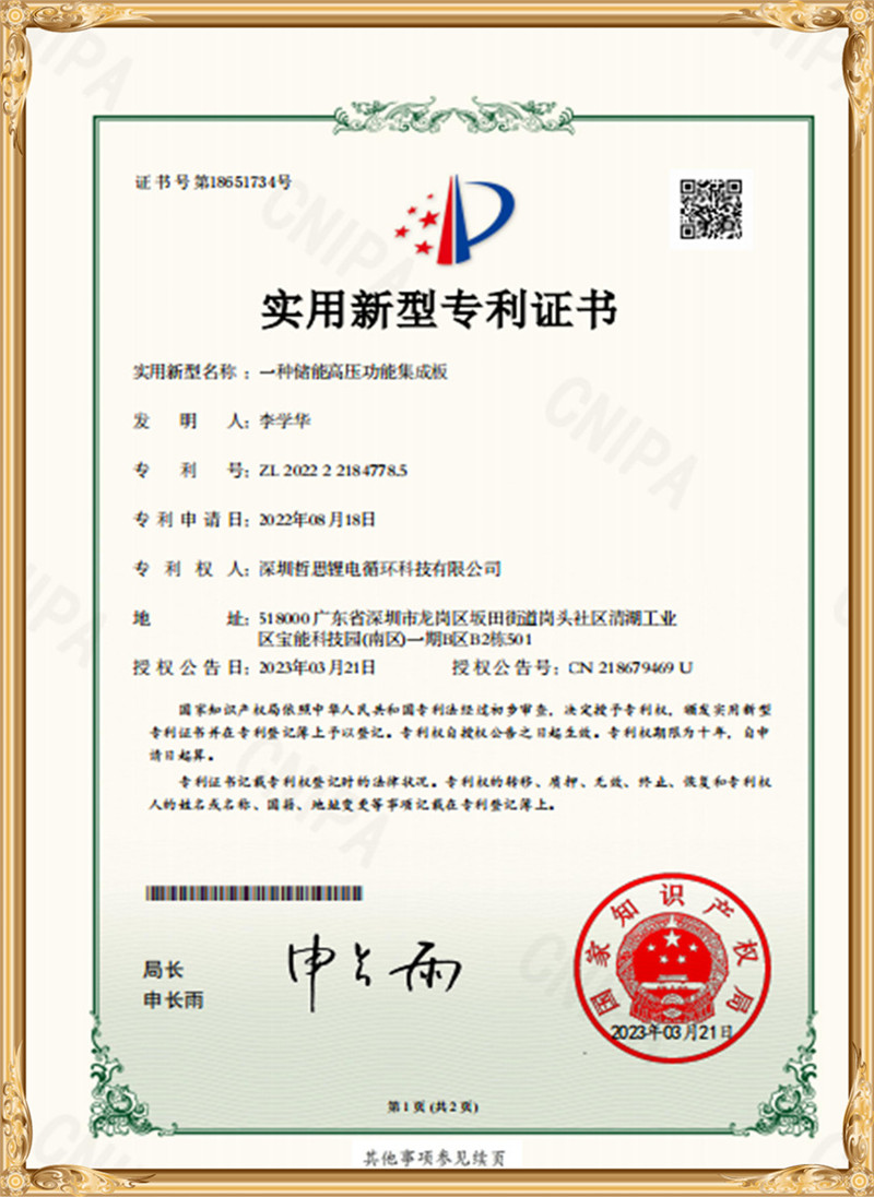 acauding (10)dhc