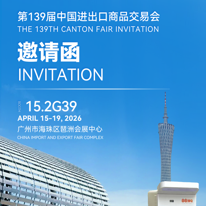 Canton Fair: China’s Premier Global Trading Event