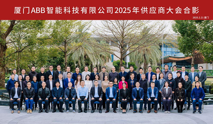 Join hands with ABB to create a better future - VIDEW won the honor of long-term partner
