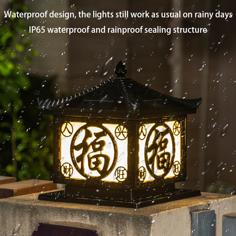 New Chinese style warping cover talent thriving outdoor waterproof solar pillar lamp (3)dr7