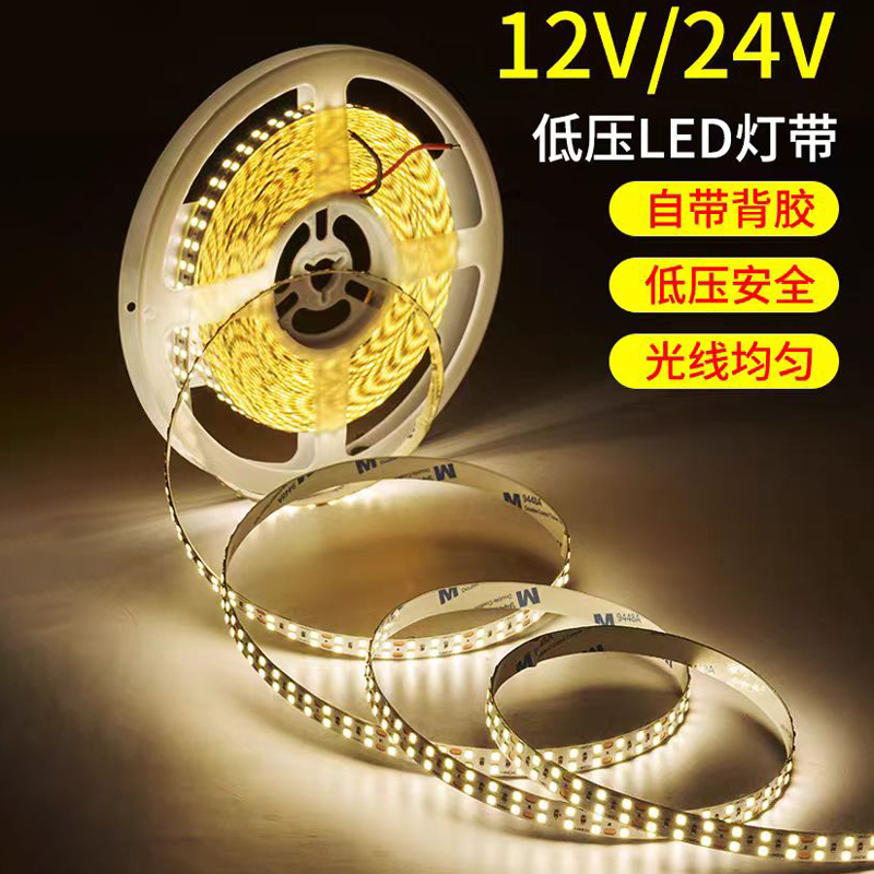 Ике рәт --- 240-лампалар --- 10 мм --- Түбән көчәнеш-LED-Strip5.jpg