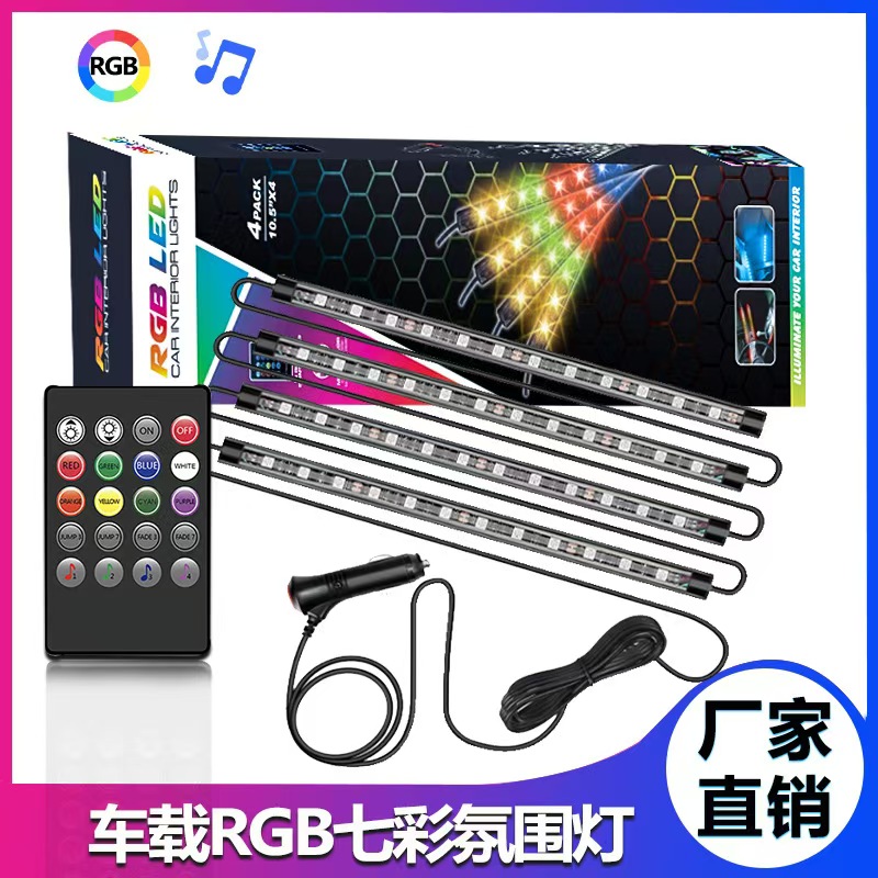 LED Car Atmosphere Light RGB Sound-Controlled Music Light Auto Footwell Decoration Light Colorful Rhythm Light Color Box Set (1).jpg