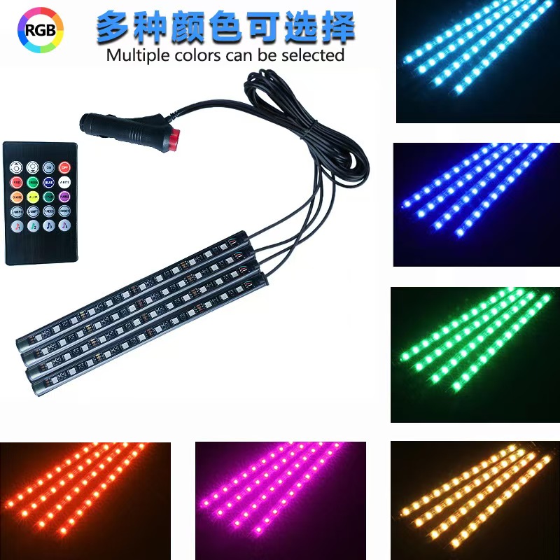 LED Car Atmosphere Light RGB Sound-Controlled Music Light Auto Footwell Decoration Light Colorful Rhythm Light Color Box Set