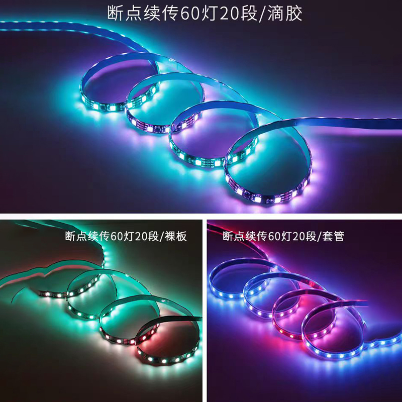 RGB-Changing-Colors-Low-Voltage-Light-Strip7.jpg
