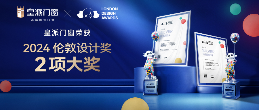 PHONPA Doors and Windows has been honored with two prestigious awards at the 2024 London Design Awards, further solidifying its international recognition for design excellence.