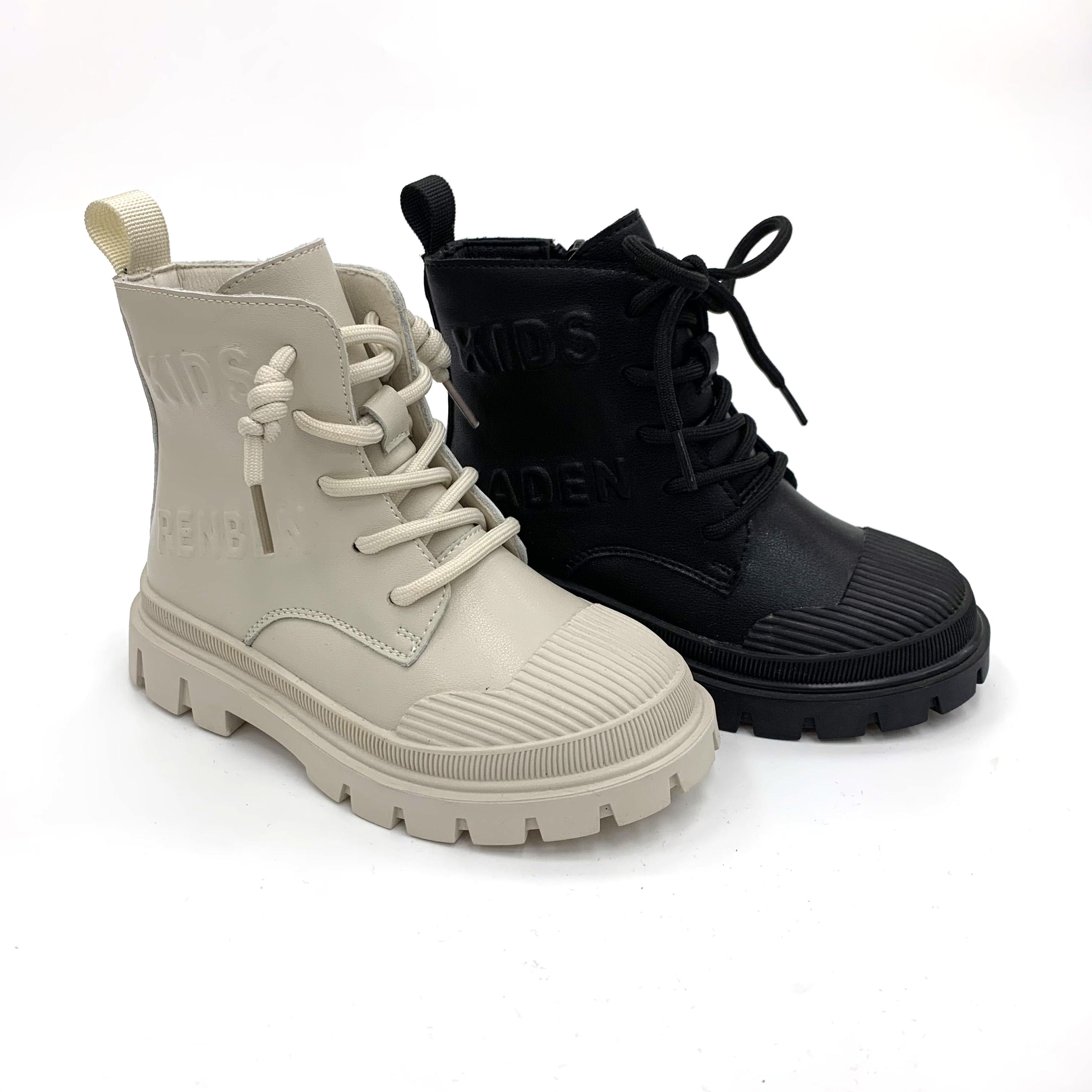 Stylish Kids'  Martin Boots - Handsome Kids' Footwear
