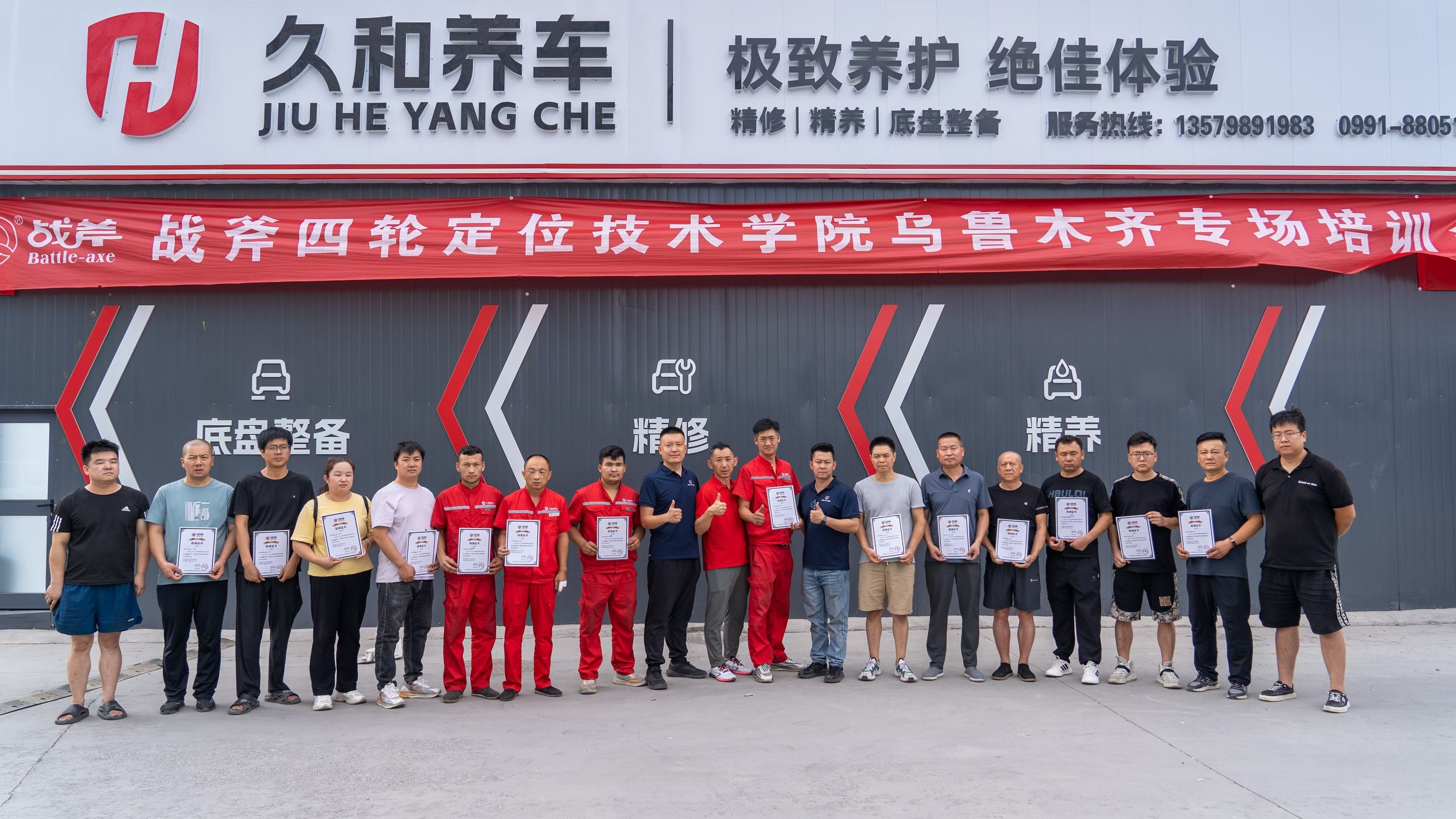 URUMQI TRAINING by BATTLE-AXE WHEEL ALIGNMENT FACTORY