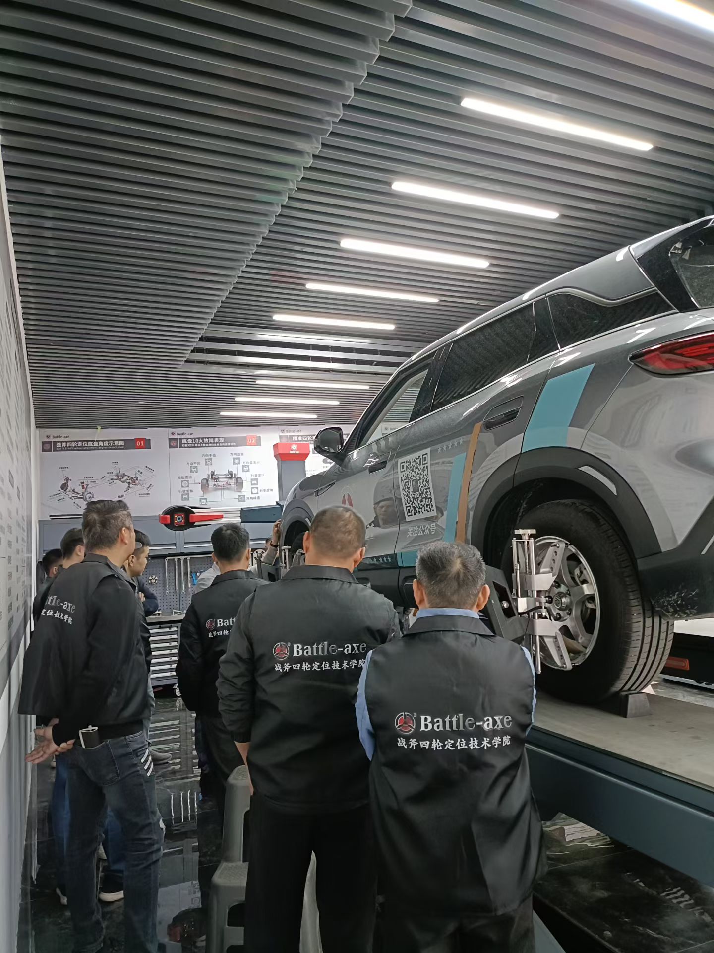 wheel alignment and chassis repairment training lessons.jpg