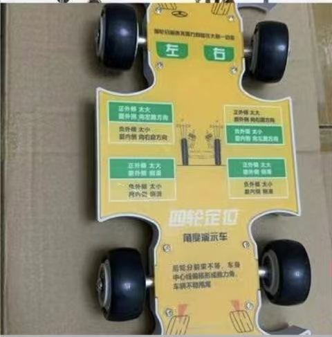 模型底盤作為 BATTLE-AXE 車輪定位訓練工具.jpg
