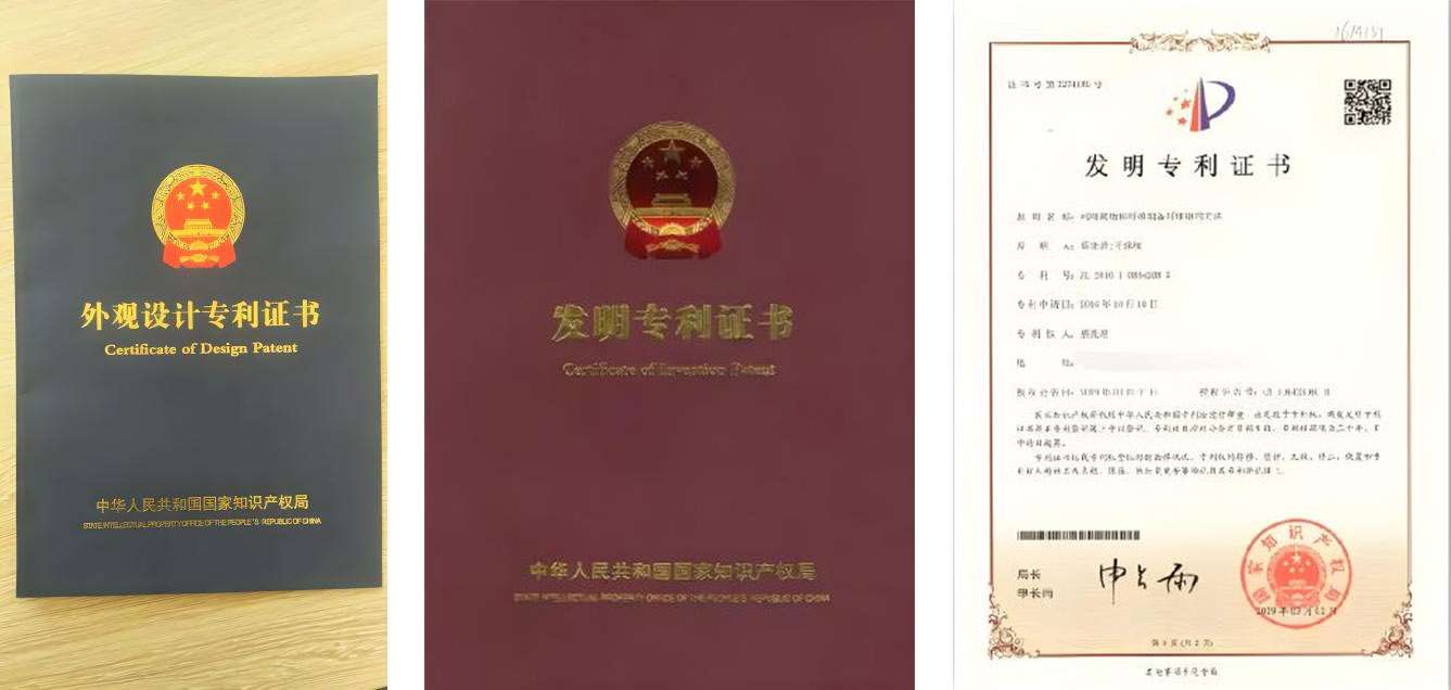 Patent certificate198r1