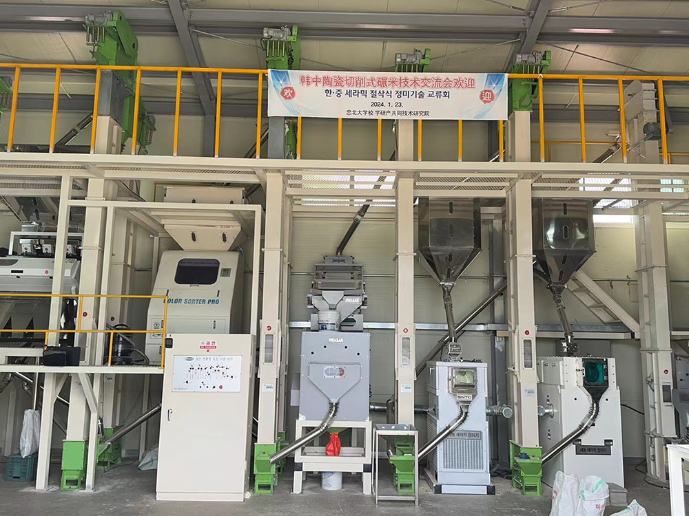 Forging Alliances and Innovations: Our Company's Leaders at the China-Korean Rice Milling Technology Exchange