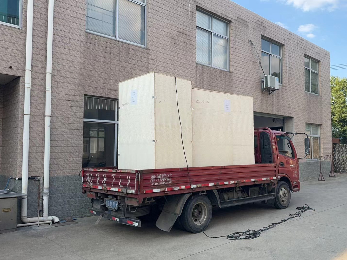 The production and shipment of the 15...