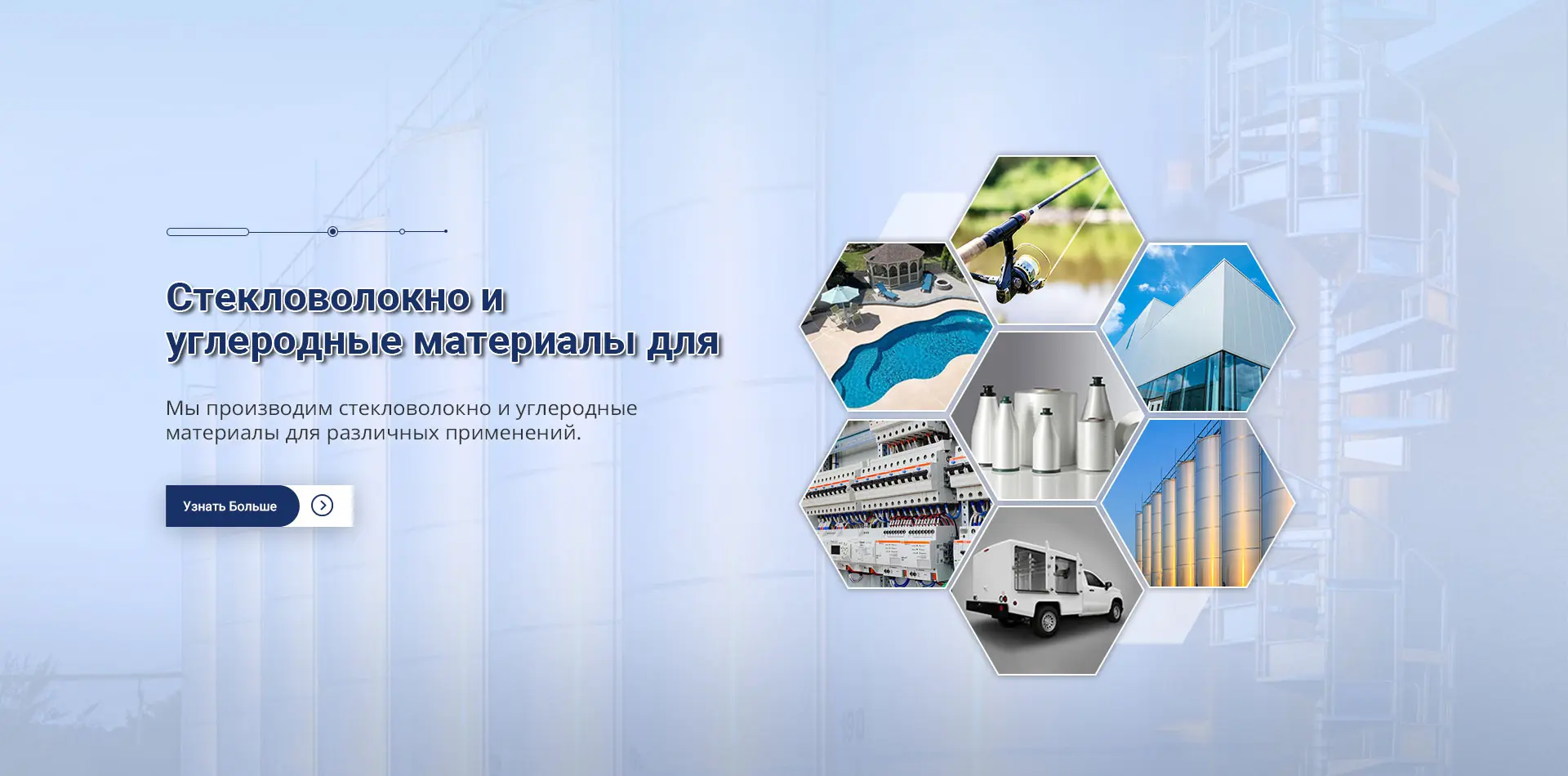 4-Дюймовая Трубка Из Углеродного Волокна