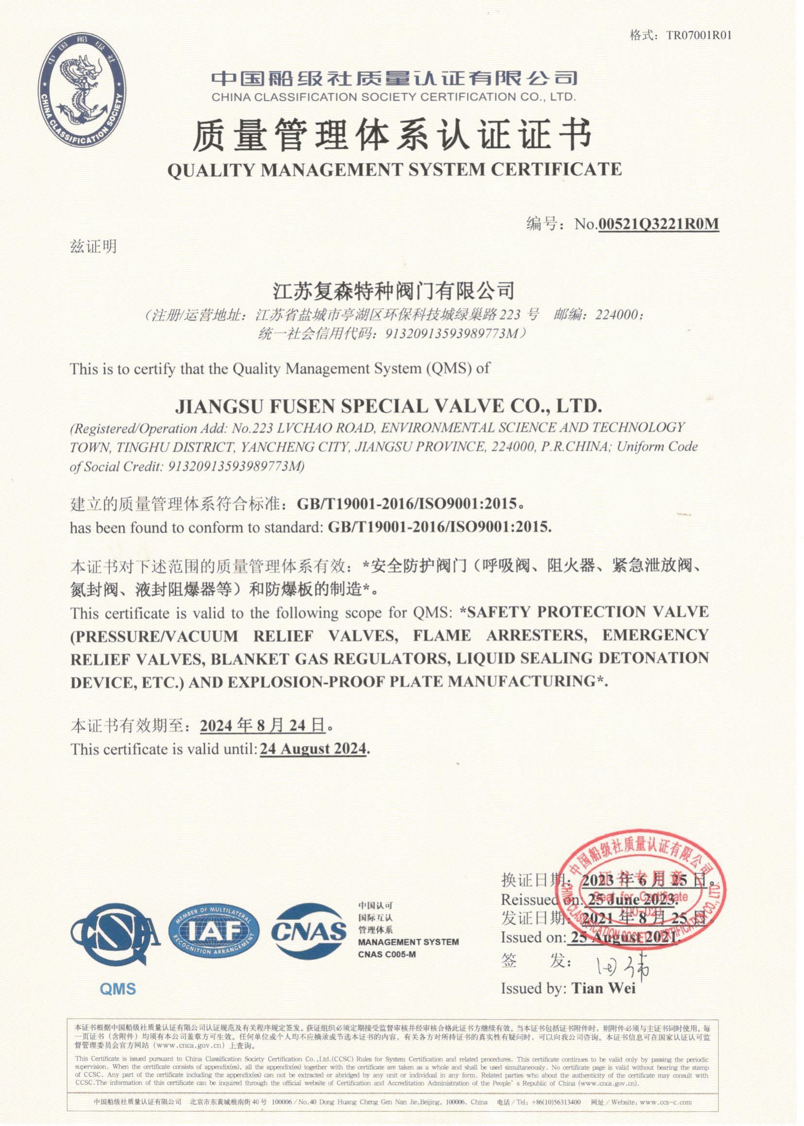 Certificates (1)w5w