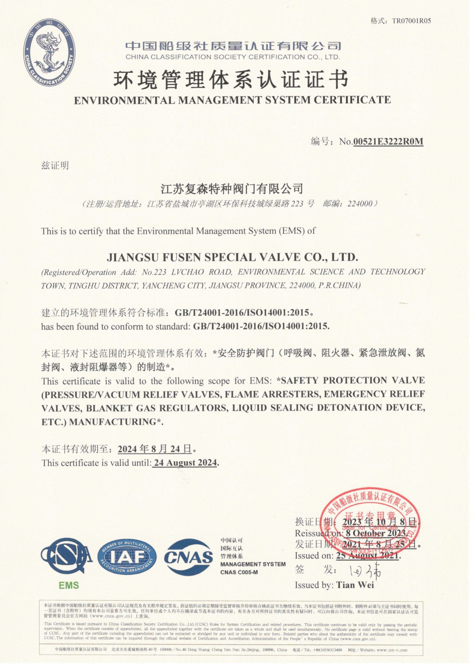 Certificates (2)y29